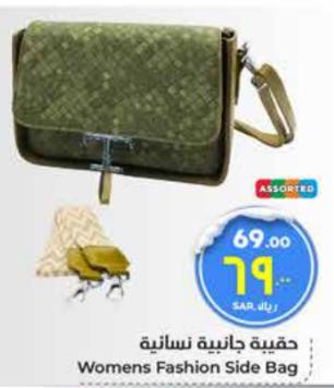 Womens Fashion Side Bag