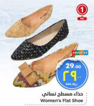 Women's Flat Shoe 1 PC