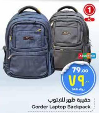 Gorder Laptop Backpack 1 PC