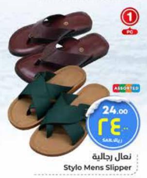 Stylo Mens Slipper 1 pc