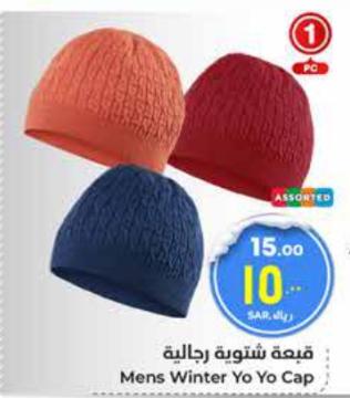 Mens Winter Yo Yo Cap 1 PC