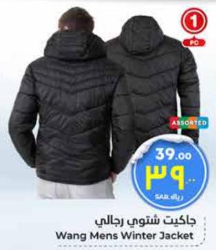 Wang Mens Winter Jacket 1 PC