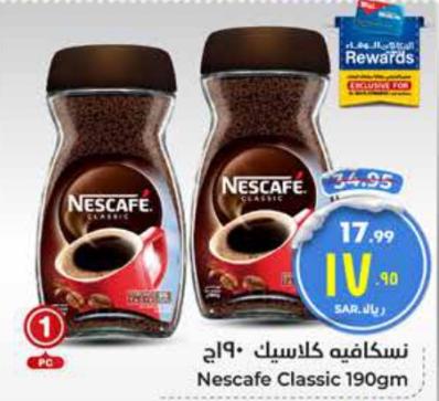 Nescafe Classic 190gm