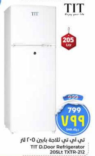 TIT D.Door Refrigerator 205Lt TXTR-212