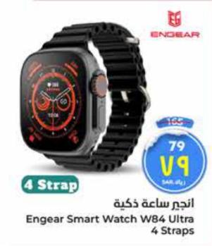 Engear Smart Watch W84 Ultra 4 Straps