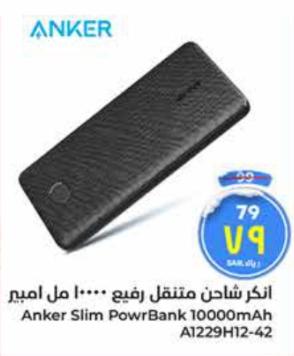 Anker Slim PowerBank 10000mAh A1229H12-42