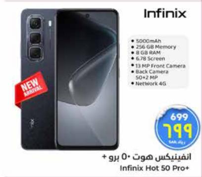 Infinix Hot 50 Pro+ with 5000mAh battery, 256 GB Memory, 8 GB RAM,