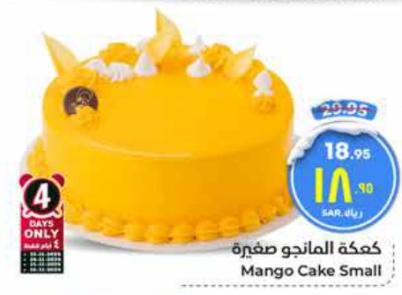 Mango Cake Small