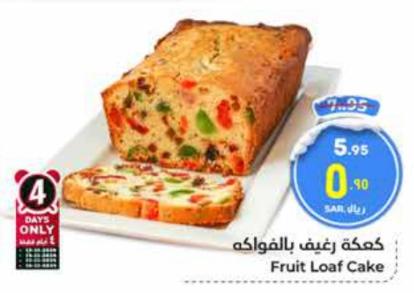 Fruit Loaf Cake