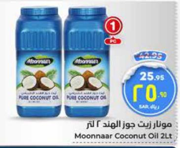 Moonnaar Coconut Oil 2Lt.