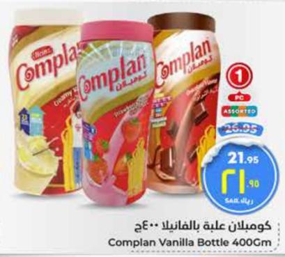 Complan Vanilla Bottle 400Gm