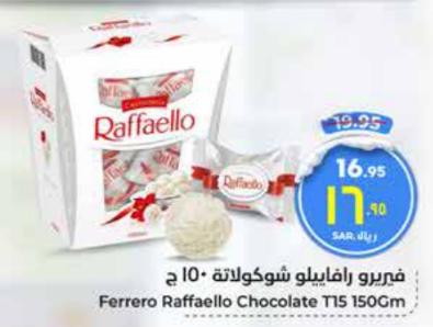 Ferrero Raffaello Chocolate T15 150Gm