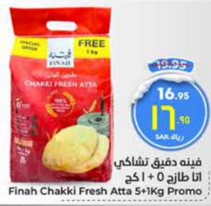 Finah Chakki Fresh Atta 5+1Kg Promo