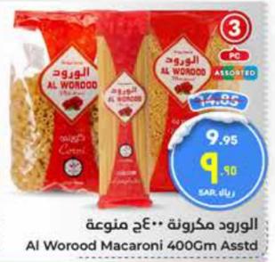 Al Worood Macaroni 400Gm Asstd