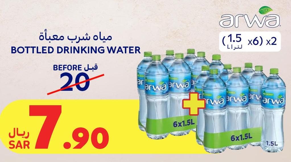 Bottled Drinking Water (2 packs of 6x1.5L)