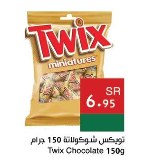 Twix Chocolate 150g