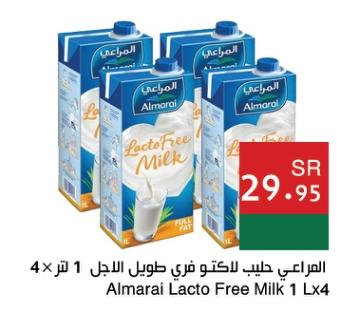 Almarai Lacto Free Milk 1 Lx4