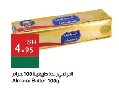 Almarai Butter 100g