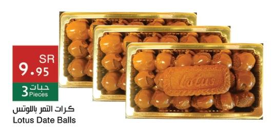 Lotus Date Balls 3 Pieces