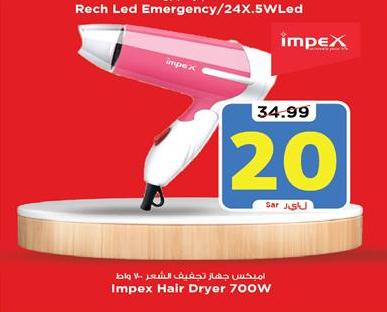 Impex Hair Dryer 700W