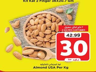 Almond USA Per Kg