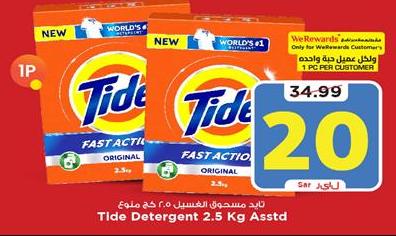 Tide Detergent 2.5 Kg Assorted