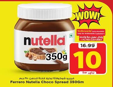 Ferrero Nutella Choco Spread 350Gm