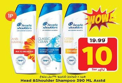 Head & Shoulder Shampoo 390 ML Assorted