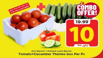 Tomato+Cucumber Thermo box Per Pc