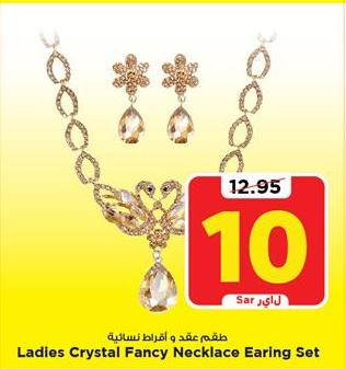 Ladies Crystal Fancy Necklace Earring Set