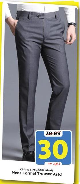 Mens Formal Trouser Astd