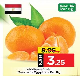 Mandarin Egyptian per kg