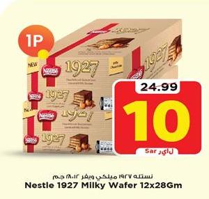 Nestle 1927 Milky Wafer 12x28Gm