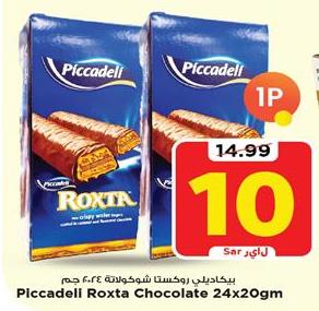 Piccadeli Roxta Chocolate 24x20gm