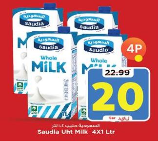 Saudia Uht Milk 4X1 Ltr