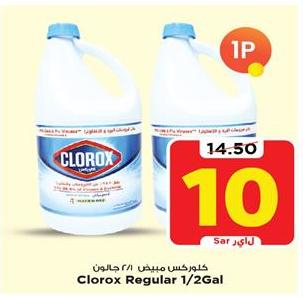 Clorox Regular 1/2Gal