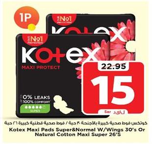 Kotex Maxi Pads Super&Normal W/Wings 30's Or Natural Cotton Maxi Super 26'S