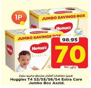 Huggies T4 S3/S5/S6/S4 Extra Care Jumbo Box Asstd.