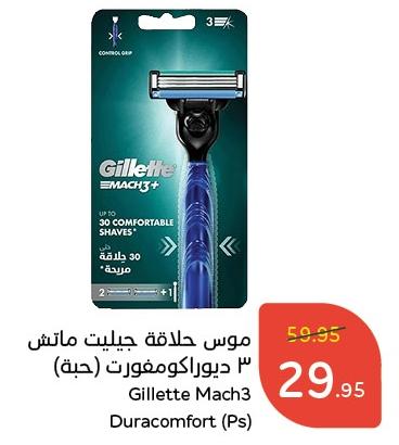 Gillette Mach3 Duracomfort (Ps)