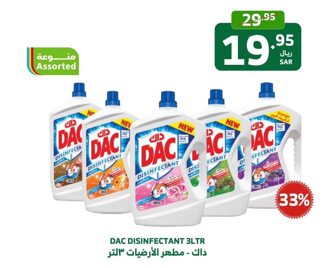 DAC DISINFECTANT 3LTR