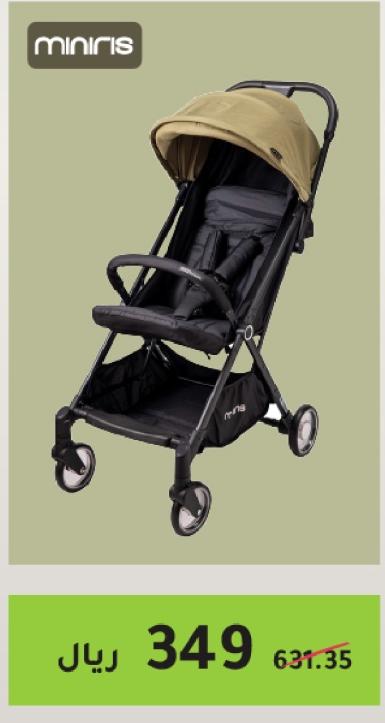 Miniris stroller