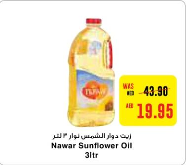 Nawar Sunflower Oil 3ltr