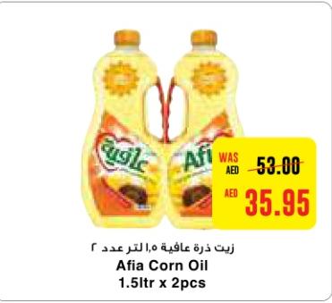 Afia sunflower oil 1.5ltr x 2pcs