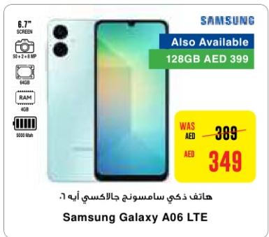 Samsung Galaxy A06 LTE 128gb