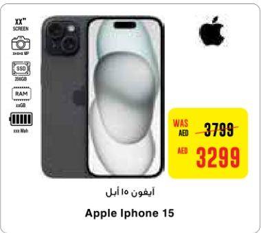 Apple Iphone 15 256gb 