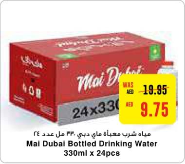 Mai Dubai Bottled Drinking Water 330ml x 24pcs