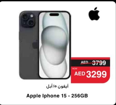 Apple Iphone 15 256gb 