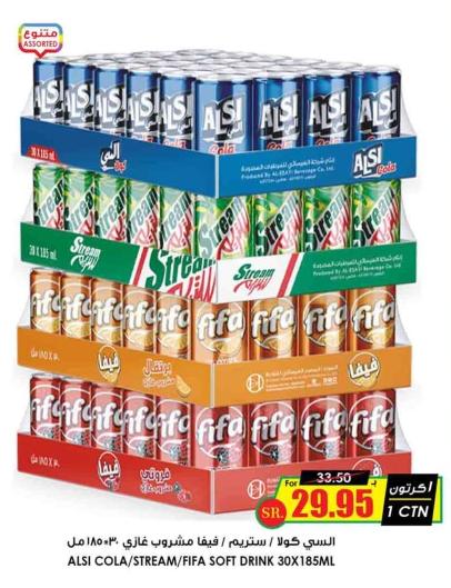 ALSI COLA/STREAM/FIFA SOFT DRINK 30X185ML