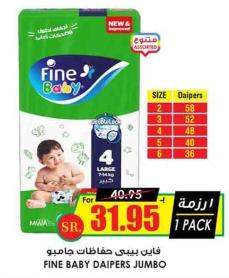 FINE BABY DAIPERS JUMBO PACK