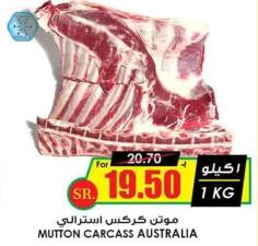 MUTTON CARCASS AUSTRALIA 1 KG